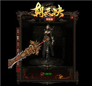 私服天龙八部怎么买药
